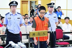 “杭州飙车案”被告人胡斌